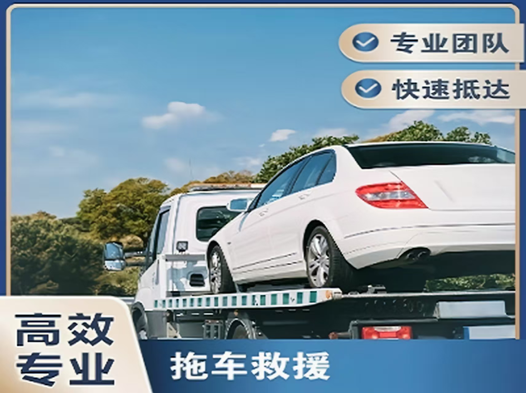 拖车68.jpg